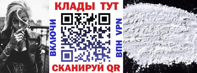 Что такое Когалым МАРИХУАНА  Cocaine  Героин  блэк спрут ТОР  Амфетамин  Мефедрон 