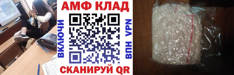 АМФ 98% Когалым