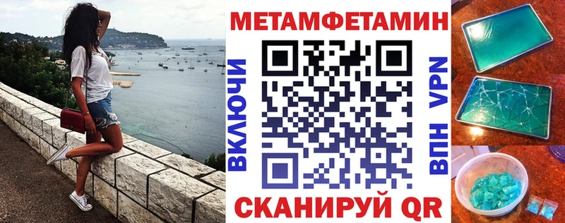 АМФ 97%  блэк спрут как зайти  Когалым 