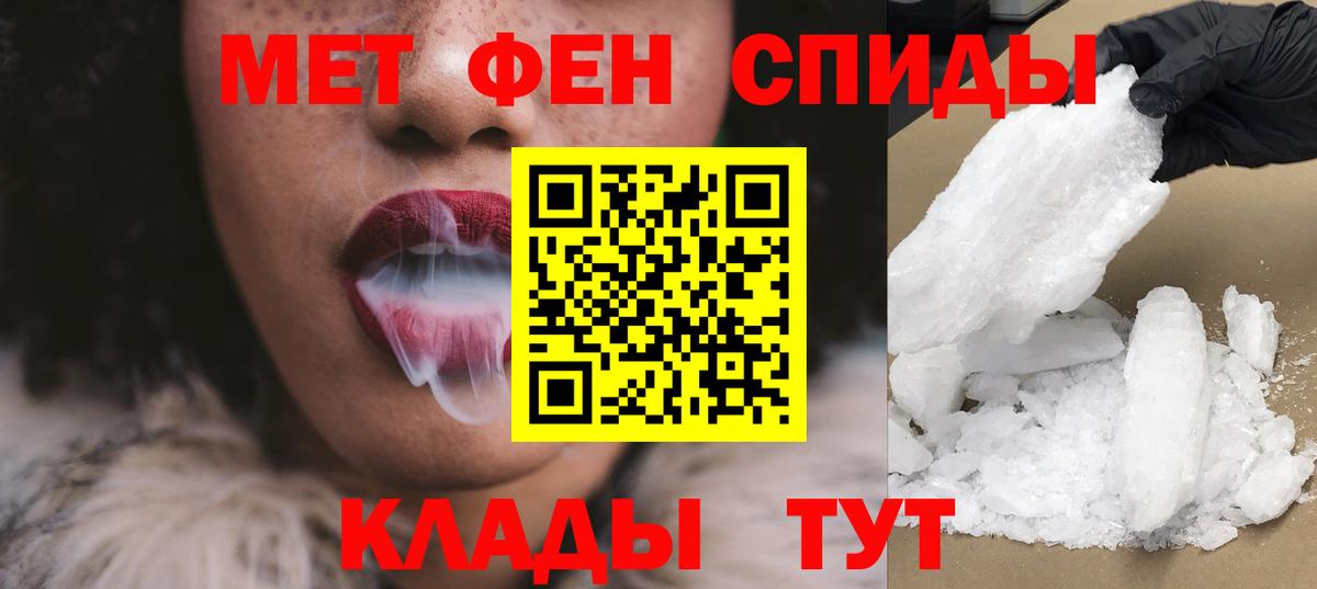 Амфетамин VHQ  Вход с VPN  Когалым 