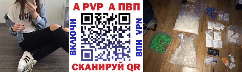 APVP крисы CK  Когалым 