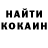 ТГК вейп shanel johnson