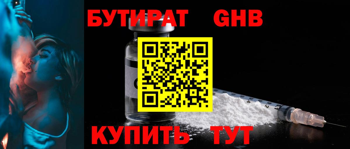 Гашиш Когалым