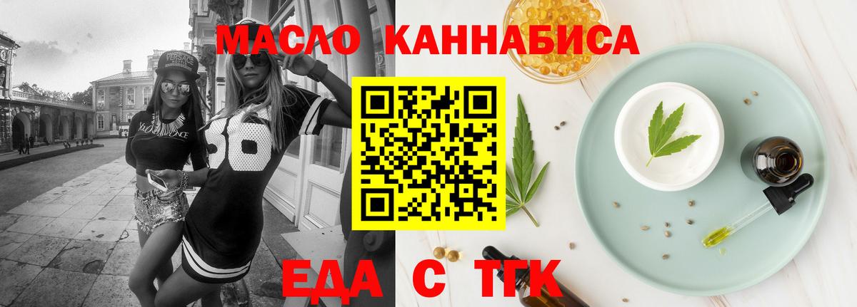 Canna-Cookies конопля Когалым