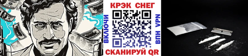 КОКАИН Колумбийский  Когалым 