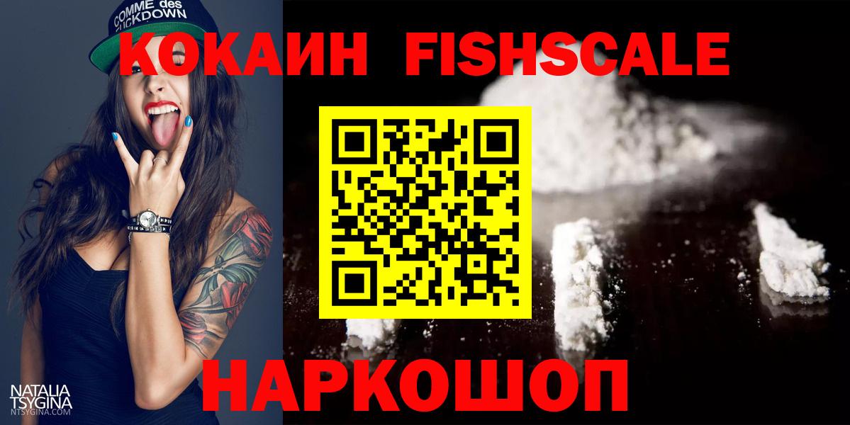 Кокаин Эквадор  КОКАИН 98%  Когалым  закладки  Вход с VPN 