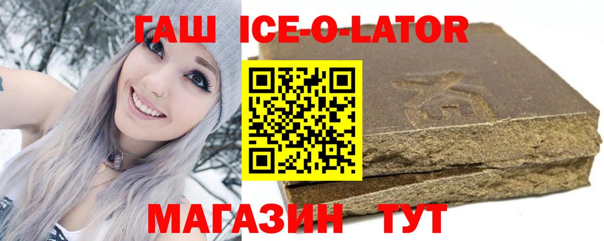 ГАШ 40% ТГК  ГАШИШ индика сатива  Вход с VPN  дарнет шоп  Когалым 