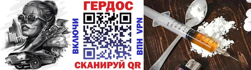 Героин герыч  Когалым 