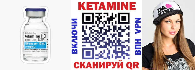 магазин продажи   Когалым  Кетамин ketamine 