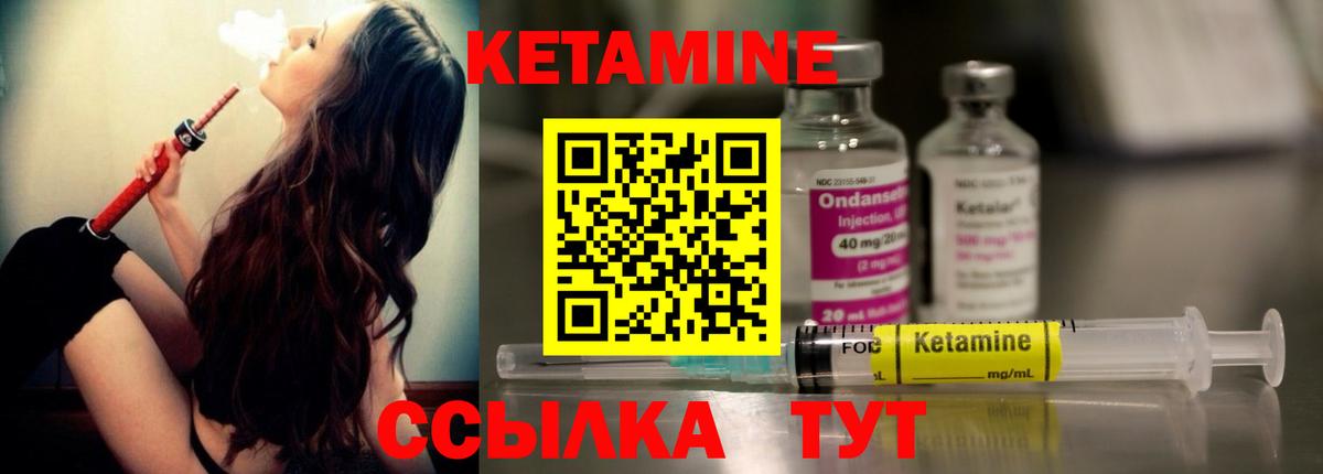 Когалым  Кетамин VHQ  omg ONION  Вход с VPN 