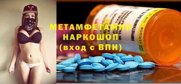 ALPHA PVP Осинники