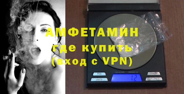 ALPHA PVP Осинники