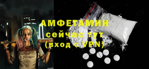 стафф Нягань