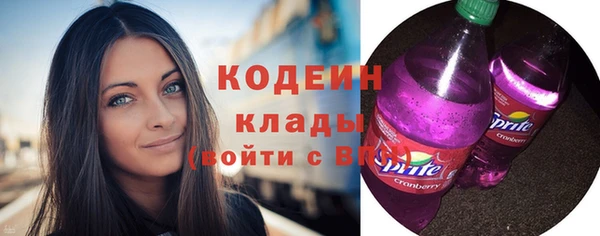 кристаллы Нязепетровск