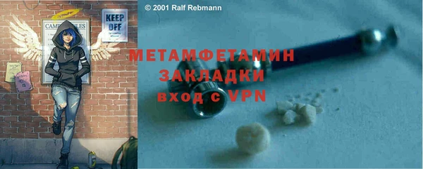 прущая мука Осташков