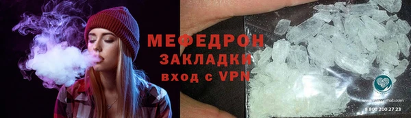 ALPHA PVP Осинники