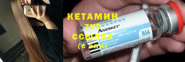 кристаллы Нязепетровск
