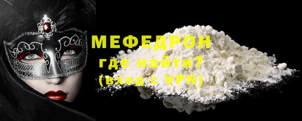 стафф Нягань