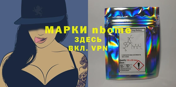 стафф Нягань