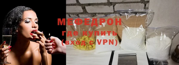 прущая мука Осташков
