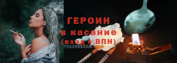 кристаллы Нязепетровск