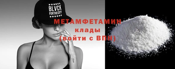 кристаллы Нязепетровск