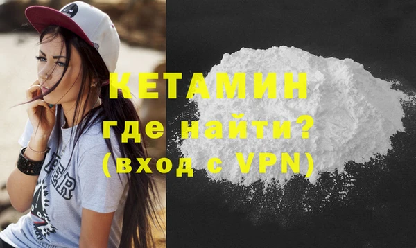 стафф Нягань