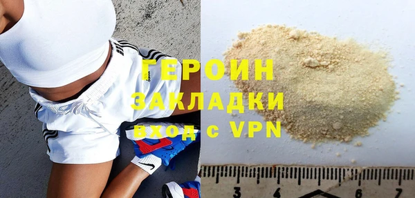 прущая мука Осташков