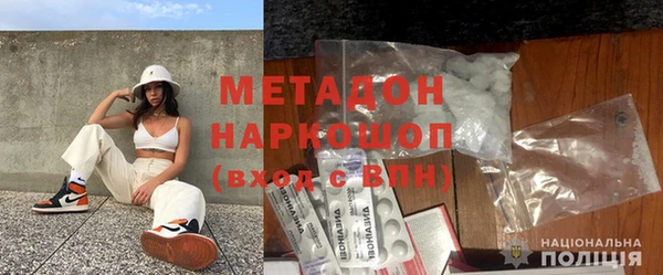 кристаллы Нязепетровск