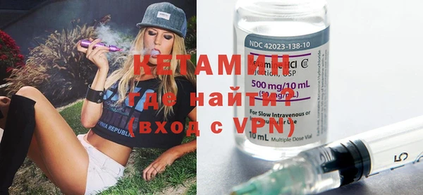 стафф Нягань