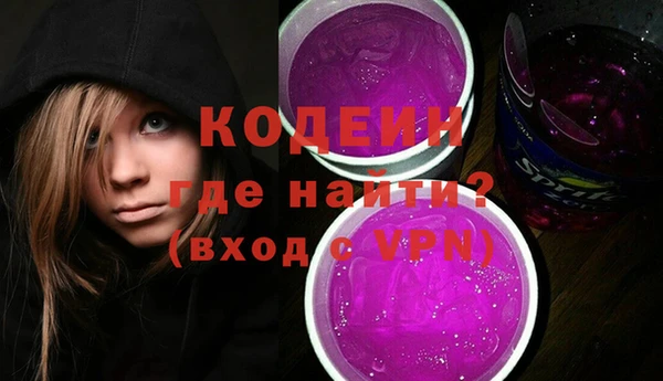 стафф Нягань