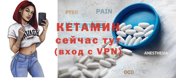 стафф Нягань