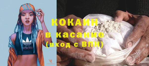 кристаллы Нязепетровск