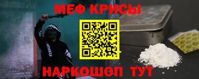 Альфа ПВП Гусиноозёрск