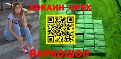 Альфа ПВП Гусиноозёрск