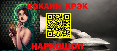 мдма Гусь-Хрустальный