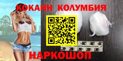 MESCALINE Азнакаево
