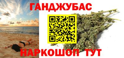 Альфа ПВП Гусиноозёрск
