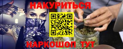 Альфа ПВП Гусиноозёрск