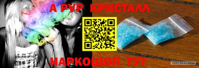 мдма Гусь-Хрустальный
