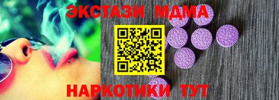 Альфа ПВП Гусиноозёрск