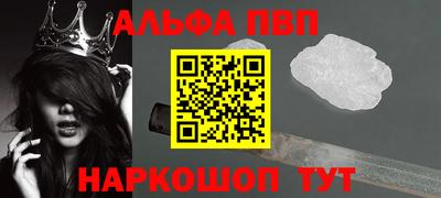 apvp Гусев
