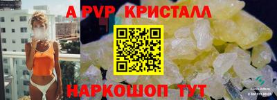 Альфа ПВП Гусиноозёрск