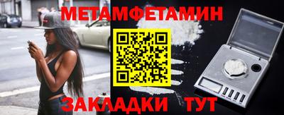 Альфа ПВП Гусиноозёрск