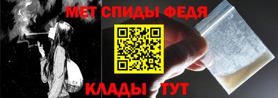 Альфа ПВП Гусиноозёрск