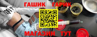 мдма Гусь-Хрустальный