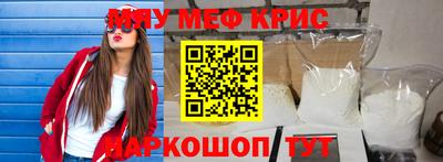 мдма Гусь-Хрустальный