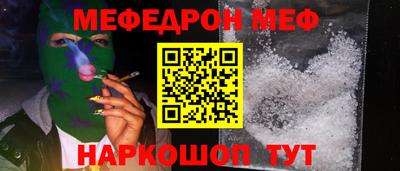 spice Абакан