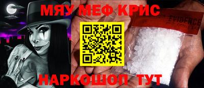 мдма Гусь-Хрустальный