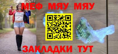 мдма Гусь-Хрустальный